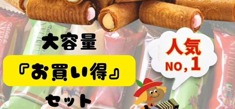 【今だけPT20倍】☆大容量☆ 40本入×3箱セット チロリアン お買い得セット40本入 大容量 お菓子 個包装 小分け クッキー スイーツ ギフト ばらまき お祝い お礼 お土産 手土産 差し入れ 退職 焼き菓子 お取り寄せ 福岡 お徳用 大容量 詰め合わせ お配り 誕生日 洋菓子｜価格・送料・ポイント還元まとめ｜レビュー233件