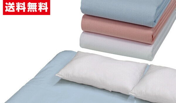 【楽天1位】 【あす楽】 シーツ ダブル 綿シーツ 送料無料まとめ買いがお買い得 3色組普通の布団用 フラットシーツ綿 平織フラットシーツダブル 180×260cm 綿 100％綿シーツ シーツ【★★】｜価格・送料・ポイント還元まとめ｜レビュー37件