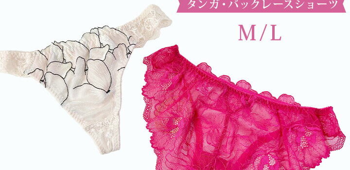 【送料無料】福袋 タンガ・バックレースショーツ おまかせ2セット 送料無料 下着 レディース ショーツ 花柄レース お買い得 安い かわいい ショーツ ストリング 女性 パンティ M・L・LL エレーヌ X-Rated|価格・送料・ポイント還元まとめ|レビュー7件 【送料無料】福袋 タンガ・バックレースショーツ おまかせ2セット 送料無料 下着 レディース ショーツ 花柄レース お買い得 安い かわいい ショーツ ストリング 女性 パンティ M・L・LL エレーヌ X-Rated|価格・送料・ポイント還元まとめ|レビュー7件
