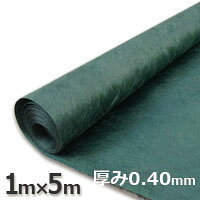 ザバーン 防草シート136グリーン（1m×5m）本体のみ お買い得お試し用｜価格・送料・ポイント還元まとめ｜レビュー24件