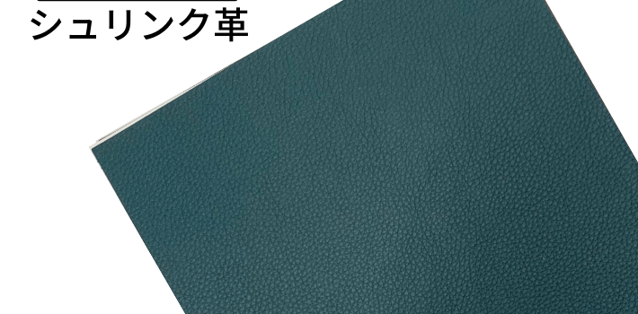 【バット】本革 【A4】【1401グリーン】レザー グリーン 緑色 クロムなめし シュリンク 革 皮 牛本革 カットクロス お買い得 安い セット 財布 鞄 革小物 DIY ハンドメイド 手作り クラフト 人気 カットレザー レザークラフト バット部位｜価格・送料・ポイント還元まとめ｜レビュー6件