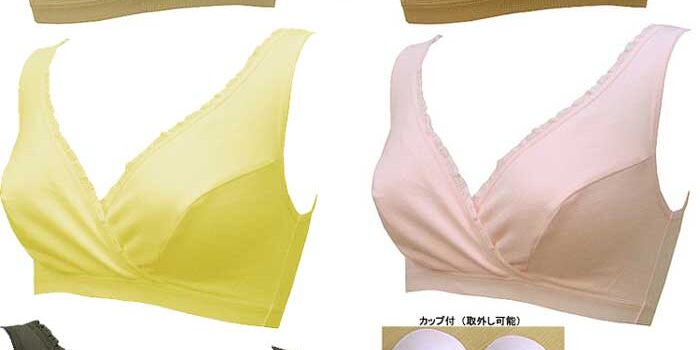 お買い得!メール便送料無料 ベア天竺カップ上辺レースクロスオープンハーフトップ(カップ付) 授乳ブラ マタニティ ブラ ハーフトップ ブラジャー 授乳|価格・送料・ポイント還元まとめ|レビュー28件 お買い得!メール便送料無料 ベア天竺カップ上辺レースクロスオープンハーフトップ(カップ付) 授乳ブラ マタニティ ブラ ハーフトップ ブラジャー 授乳|価格・送料・ポイント還元まとめ|レビュー28件