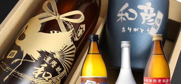 (お買い得)名入れ焼酎＋タンブラー特別セット！ さつま島美人 二階堂 900ml 鍛高譚 720ml 名入れ 名前入り お酒 酒 ギフト 彫刻 プレゼント お歳暮 成人祝い 還暦祝い 古希祝い 誕生日 出産祝い 男性 女性 贈り物 退職祝い 結婚祝い お祝い 開店祝い【送料無料】【名入れ】｜価格・送料・ポイント還元まとめ｜レビュー106件