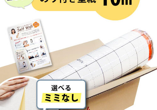 壁紙 のり付き壁紙 10m 選べる ミミなし スリット壁紙 クロス 国産 リピーター アクセント 補修 1面 新柄追加 お買い得 のり付き壁紙 装飾フィルム 補修 白 木目｜価格・送料・ポイント還元まとめ｜レビュー159件