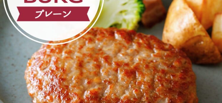 ハンバーグ 冷凍 食品 20個入 5個×4袋 2kg 小分け レンチン 電子レンジ DELIBURG 国内製造 肉屋 お肉 牛肉 豚肉 業務用 お弁当 おかず 惣菜 BBQ 加熱済 惣菜 冷凍食品 お試し おためし 肉屋 スターゼン 冷凍 おかず お惣菜 簡便 お買い得|価格・送料・ポイント還元まとめ|レビュー63件 ハンバーグ 冷凍 食品 20個入 5個×4袋 2kg 小分け レンチン 電子レンジ DELIBURG 国内製造 肉屋 お肉 牛肉 豚肉 業務用 お弁当 おかず 惣菜 BBQ 加熱済 惣菜 冷凍食品 お試し おためし 肉屋 スターゼン 冷凍 おかず お惣菜 簡便 お買い得|価格・送料・ポイント還元まとめ|レビュー63件