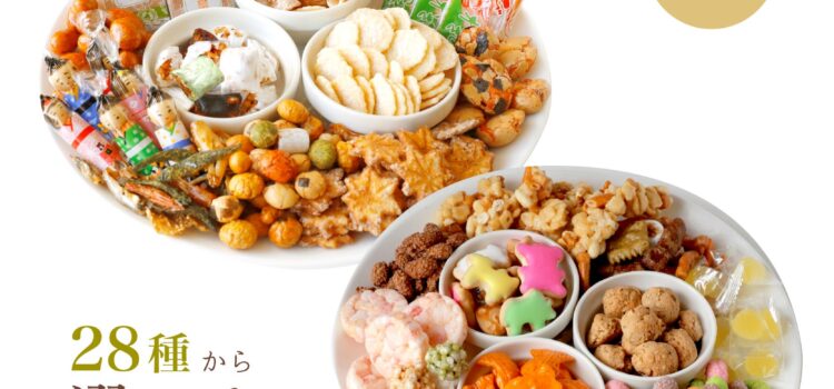福郎 秋ギフト 豆菓子 詰め合わせ 6個セット ふきよせ 奉天 あられ おかき せんべい 海鮮 ギフト 豆 まめ えび サラダ 魚の形 煎餅 クッキー 飴 金平糖 個包装 和菓子 スイーツ プレゼント 選べる 常温 お土産 懐かしい 小分け 景品 日持ち お歳暮 お礼 選べる ビスケット｜価格・送料・ポイント還元まとめ｜レビュー34件