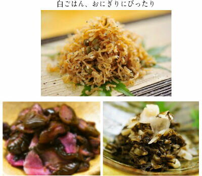 【メール便】【期間限定】【送料無料】ちりめん山椒と御漬物2種（胡瓜の赤しそ漬/刻みすぐき）お買い得3品セット｜価格・送料・ポイント還元まとめ｜レビュー455件